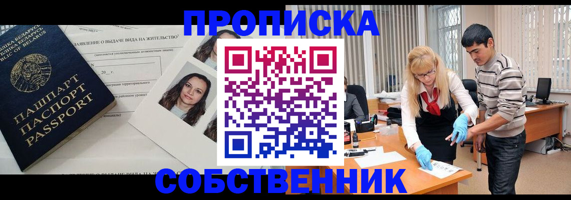 временная регистрация поиск в Вилюйске