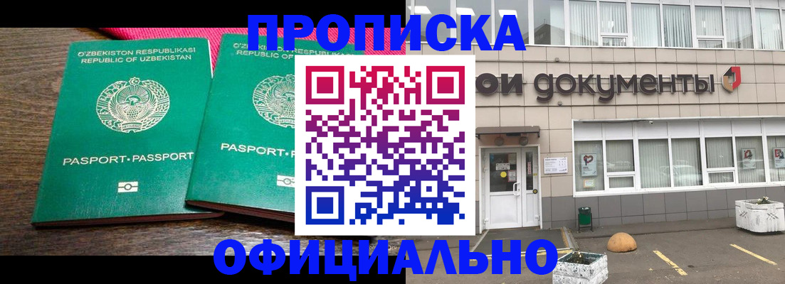 найти адрес прописки в Вилюйске