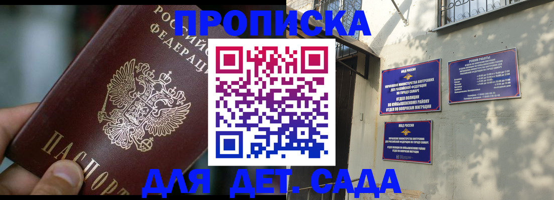 регистрация для школы в Вилюйске